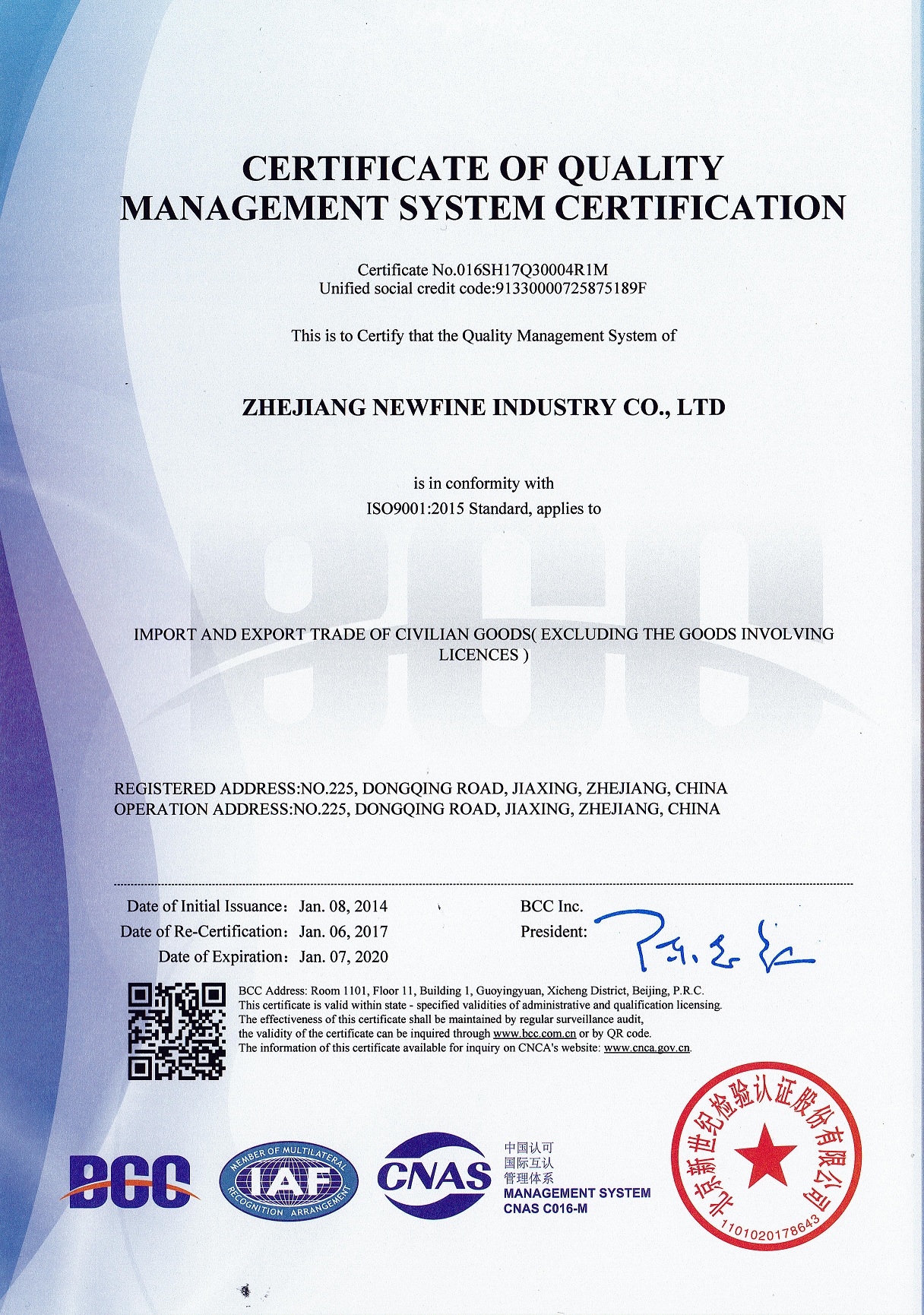 ISO9001 2015 - 副本.jpg